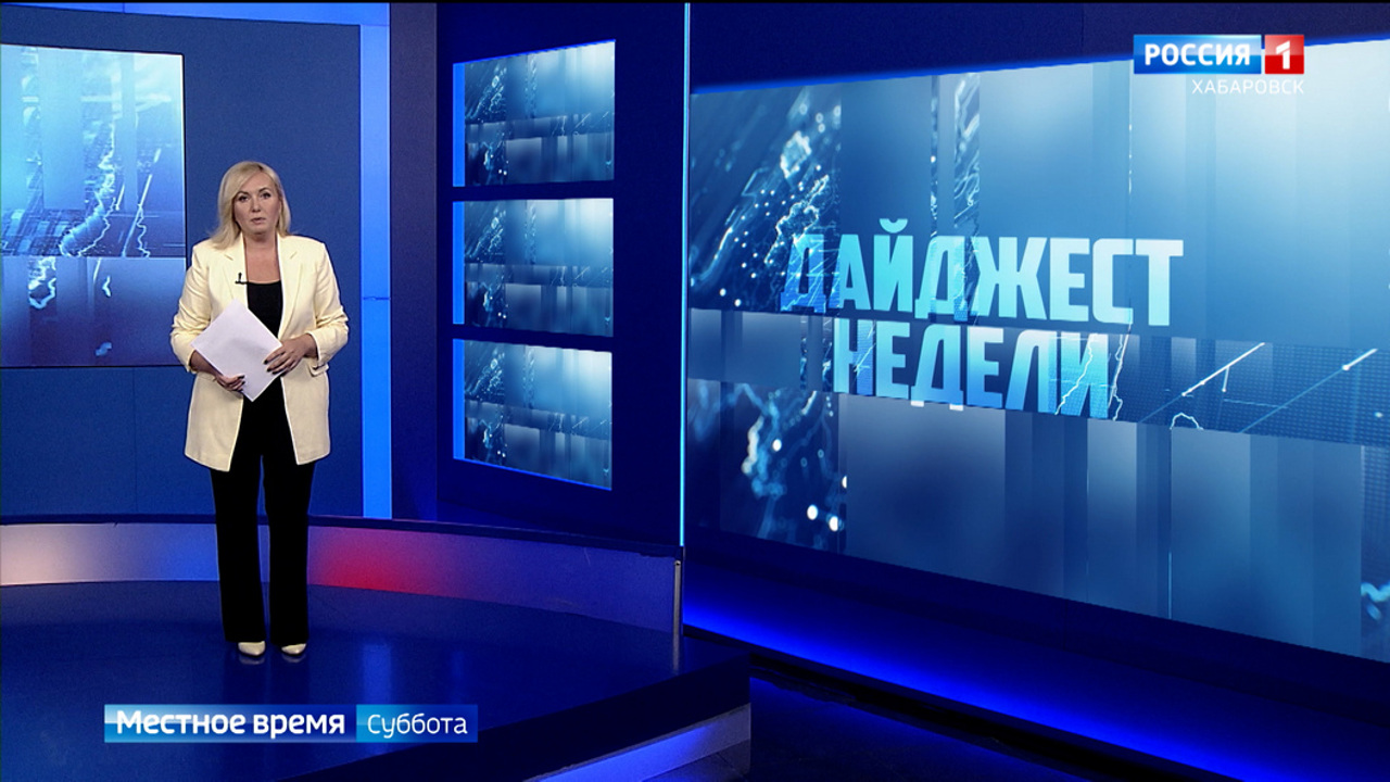 Перезагрузка сельхоз-отрасли края, форум "Сила восточной отваги", голосование за внешний вид дамбы