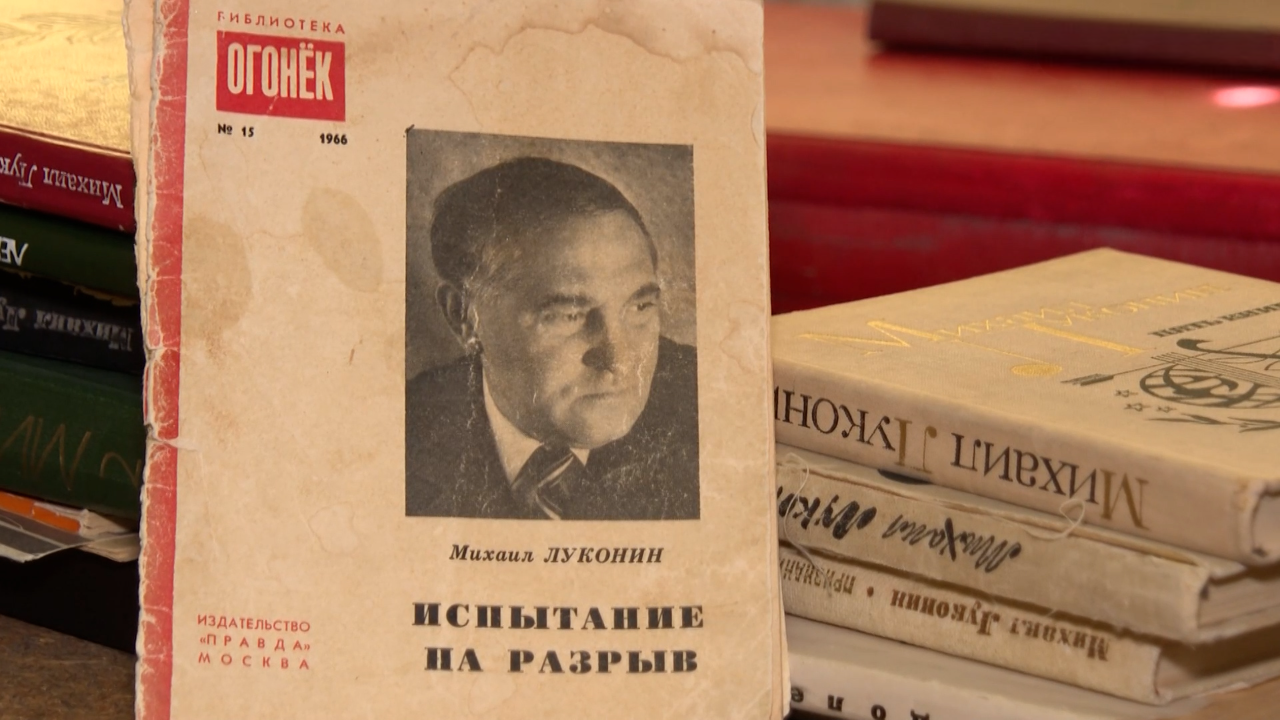 Михаил Луконин. Слова, идущие от сердца. Эфир от 01.11.2025