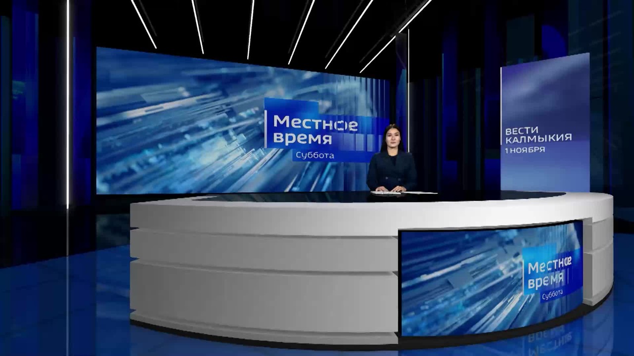 Эфир от 01.11.2025 (08:20)