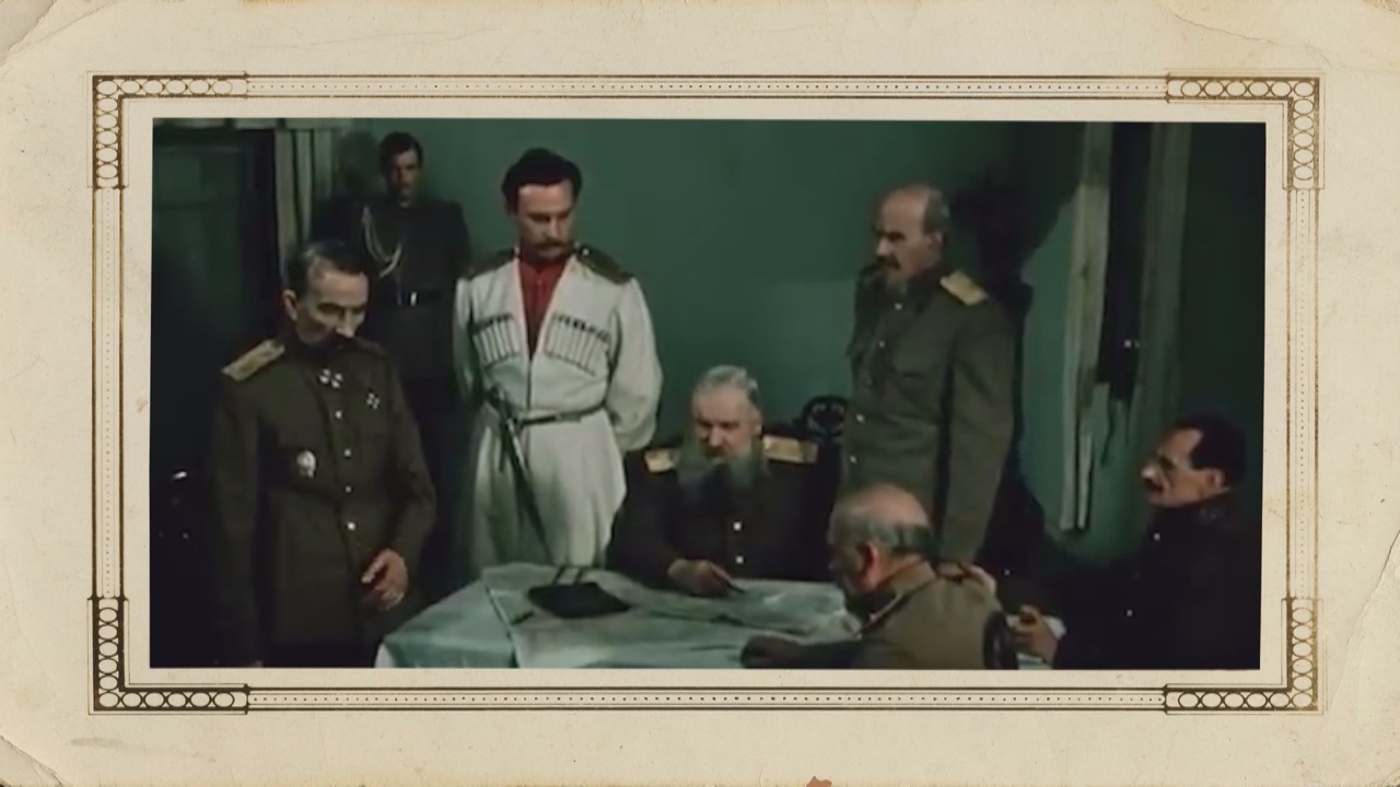 Наши герои. Первая мировая война. Часть 4