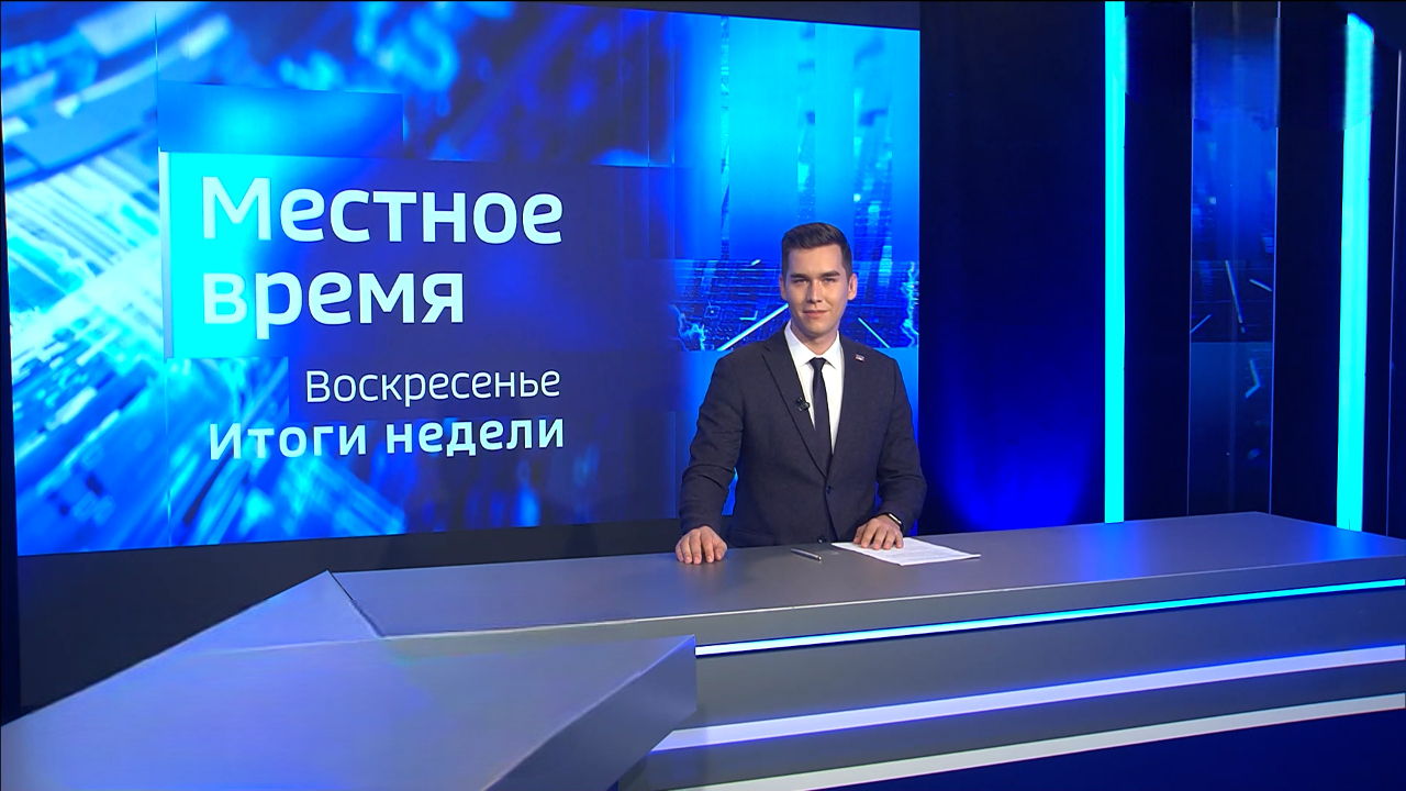 Эфир от 02.11.2025