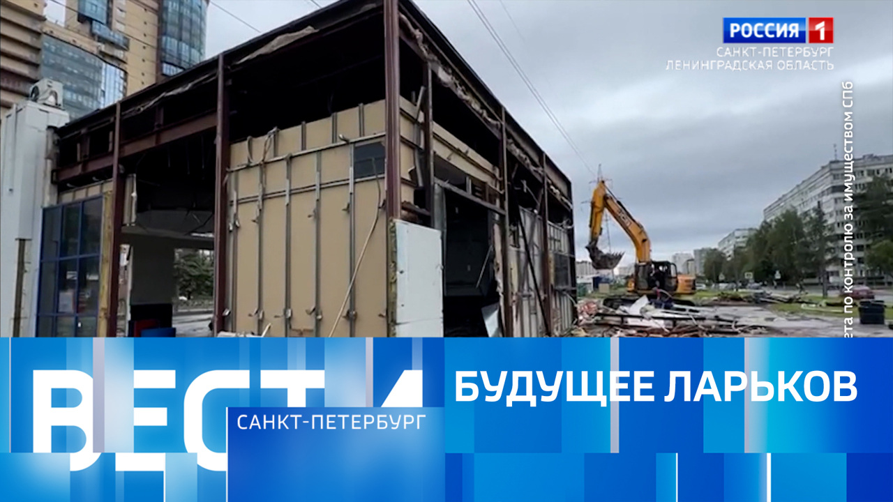Эфир от 02.11.2025 (14:30)
