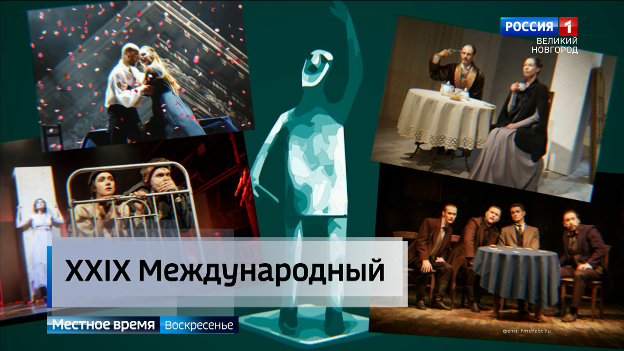 Эфир от 02.11.2025