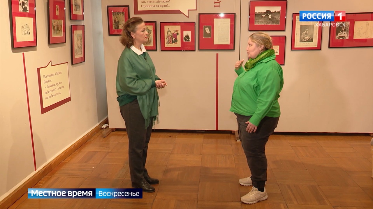 Выставка "Лев Толстой – суперзвезда" открылась в Дальневосточном художественном музее