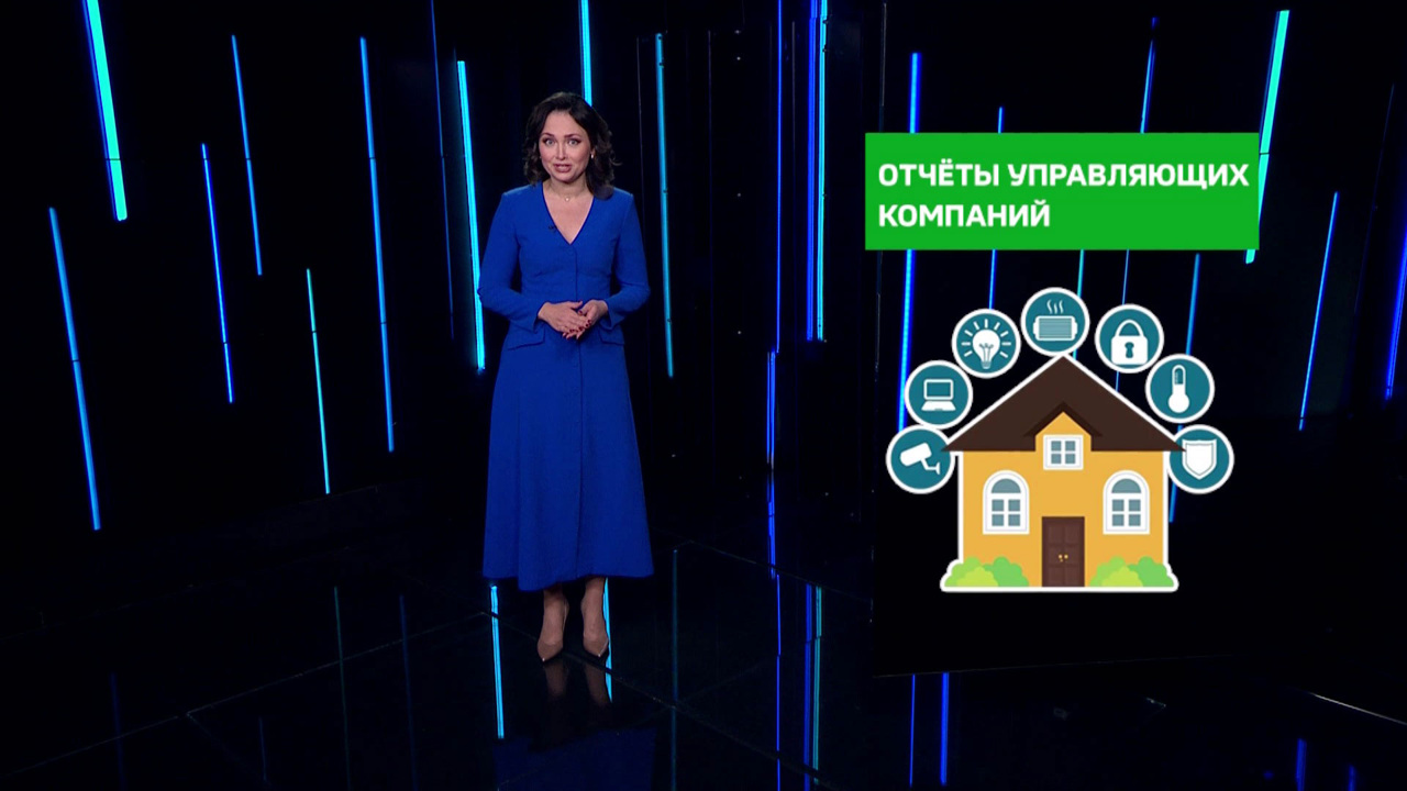 Отчеты УК
