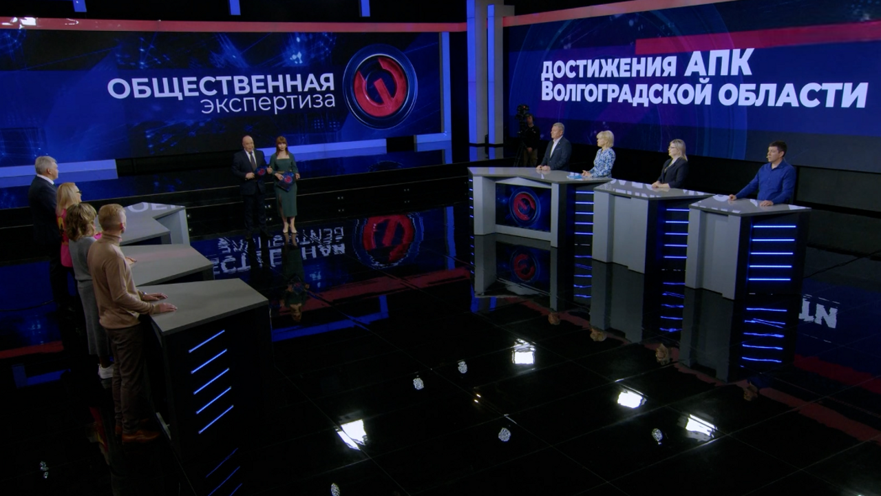 Достижения АПК Волгоградской области. Эфир от 06.11.2025
