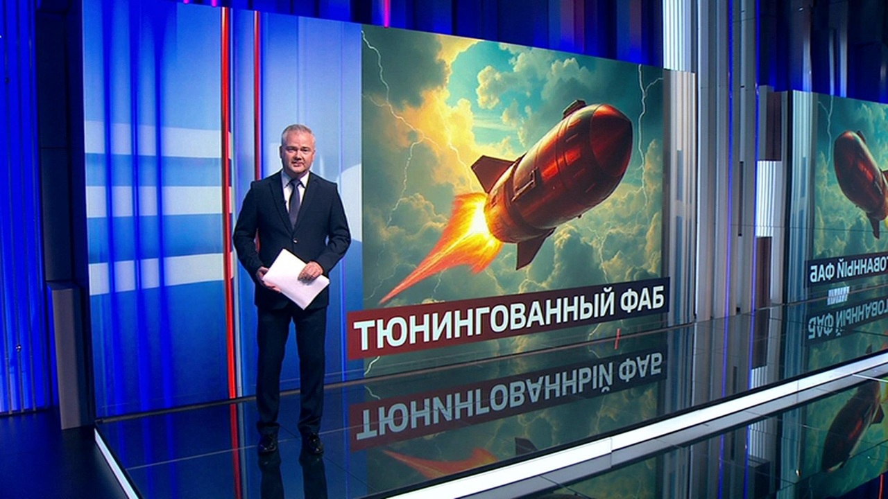 Российские войска стали использовать модернизированные фугасные авиабомбы