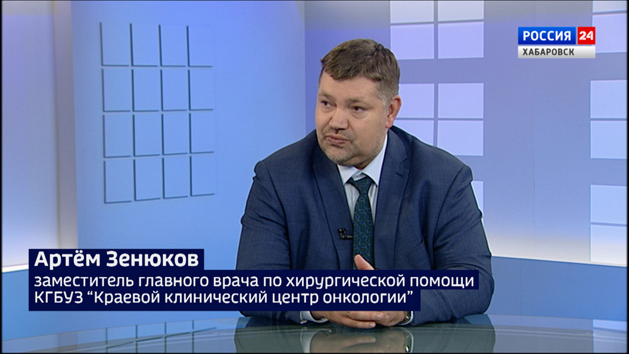 Хабаровский край присоединился ко Всероссийской Неделе профилактики рака легких