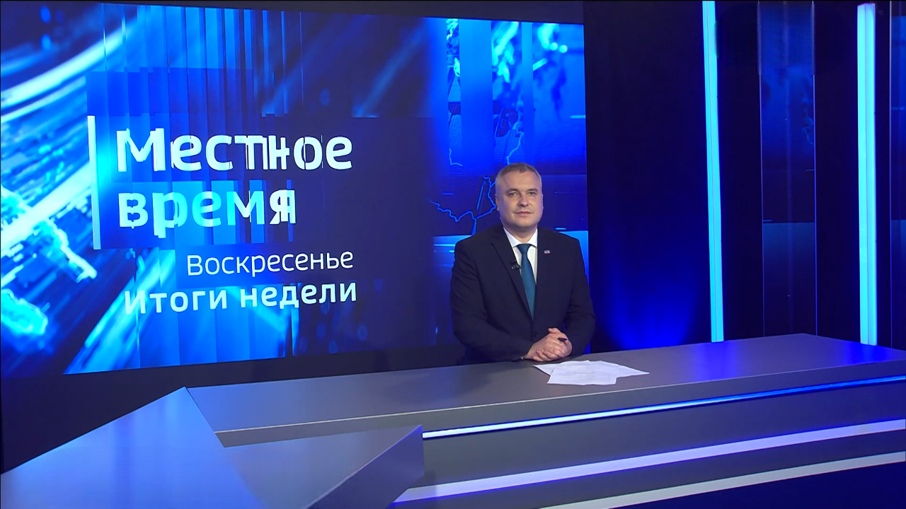 Эфир от 09.11.2025