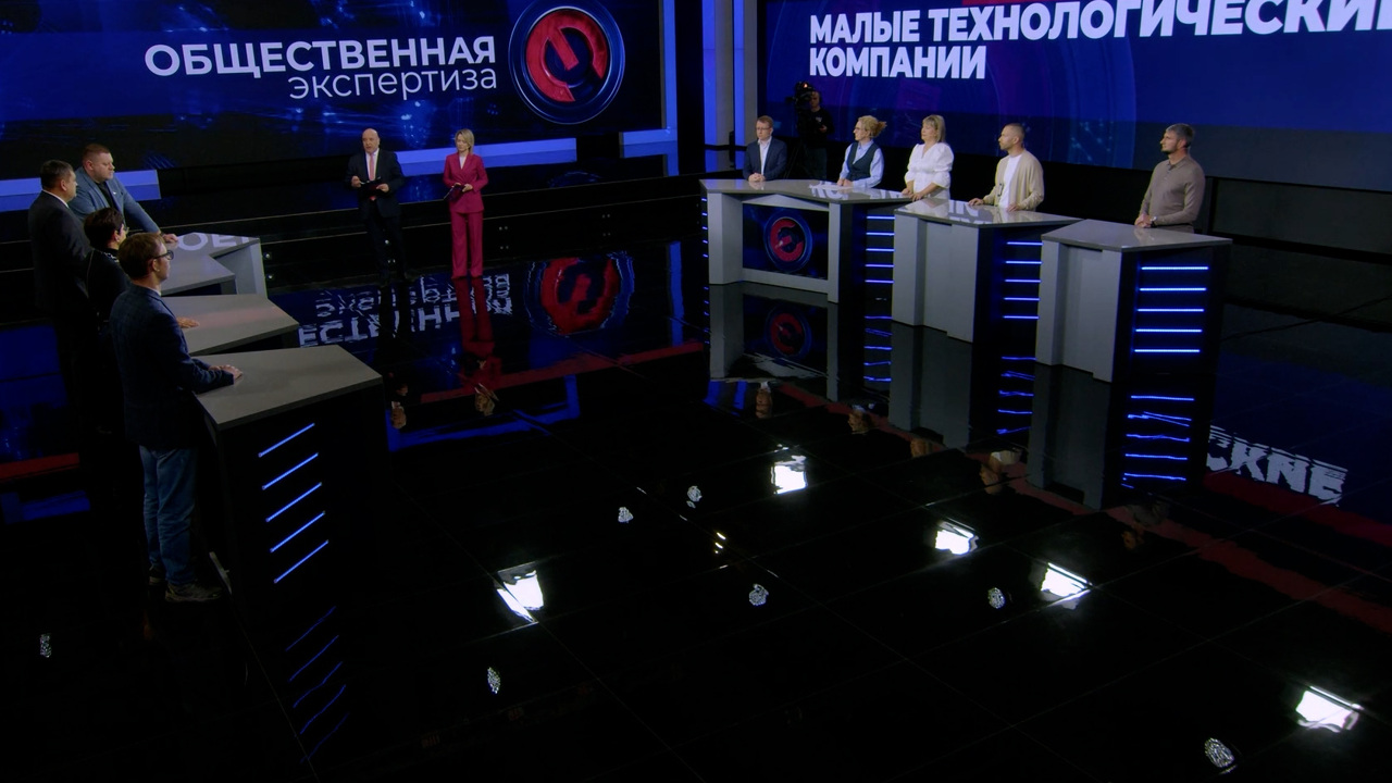Малые технологические компании. Эфир от 11.11.2025