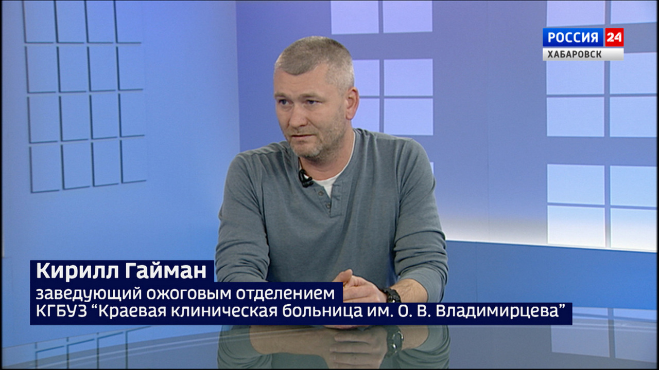 С наступлением холодов в крае фиксируют рост ожогового травматизма, особенно среди детей