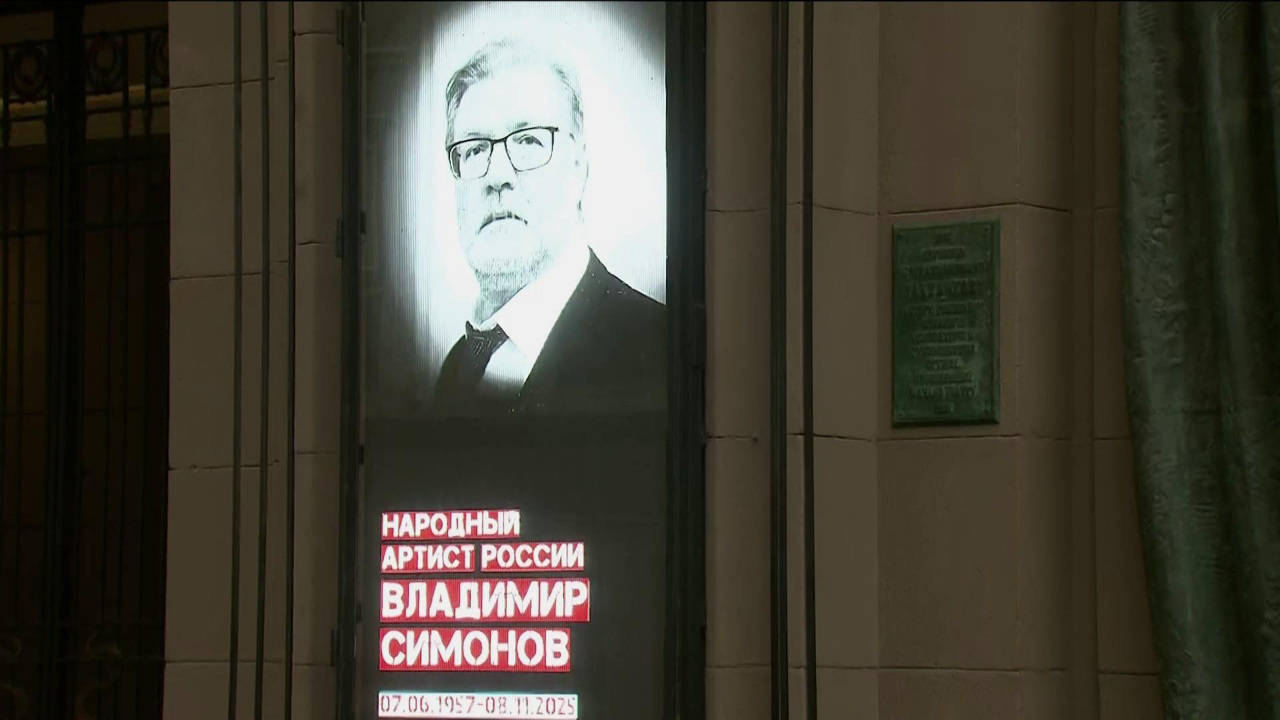 В Театре имени Вахтангова прощаются с Владимиром Симоновым