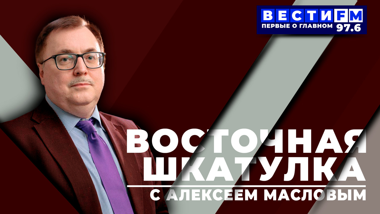 Китай ищет надёжных союзников. Эфир от 13.11.2025