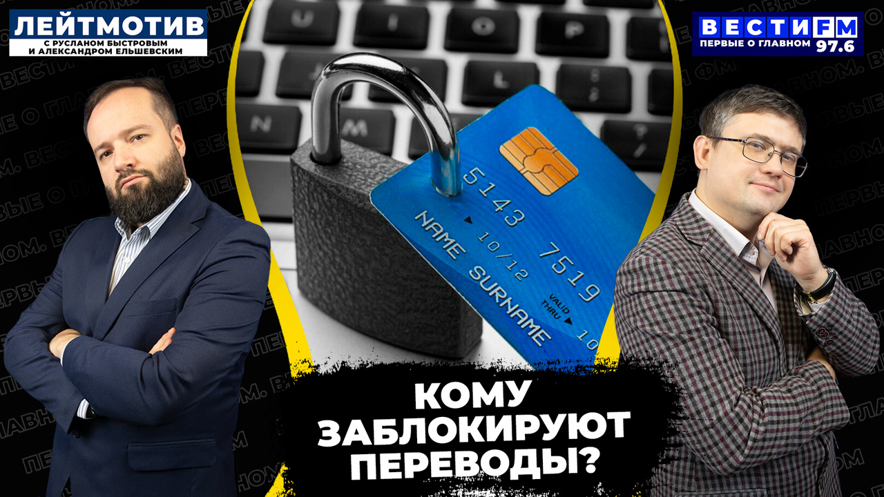 Эффективность борьбы с мошенниками повышается. Эфир от 14.11.2025