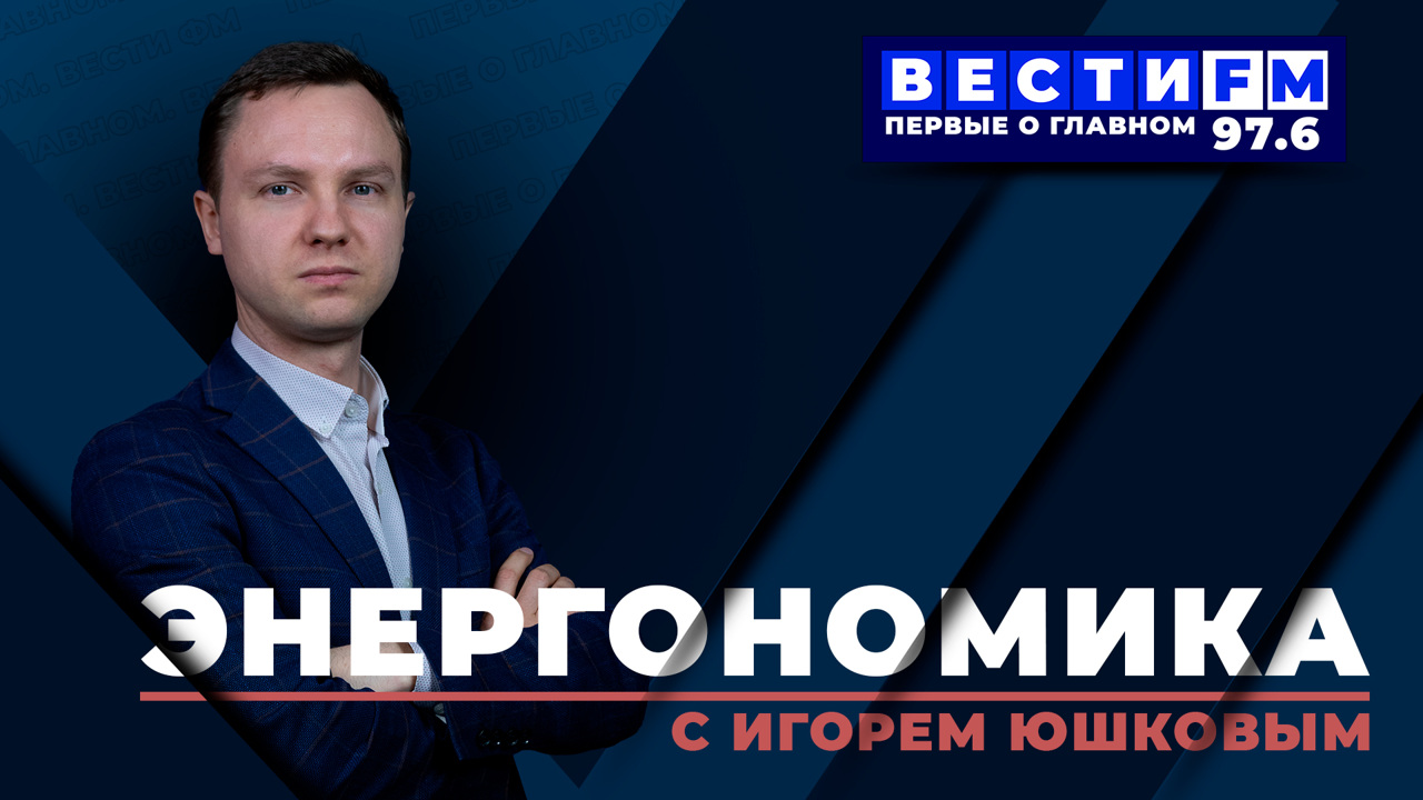 Зарубежными активами "Лукойла" заинтересовались США. Эфир от 14.11.2025