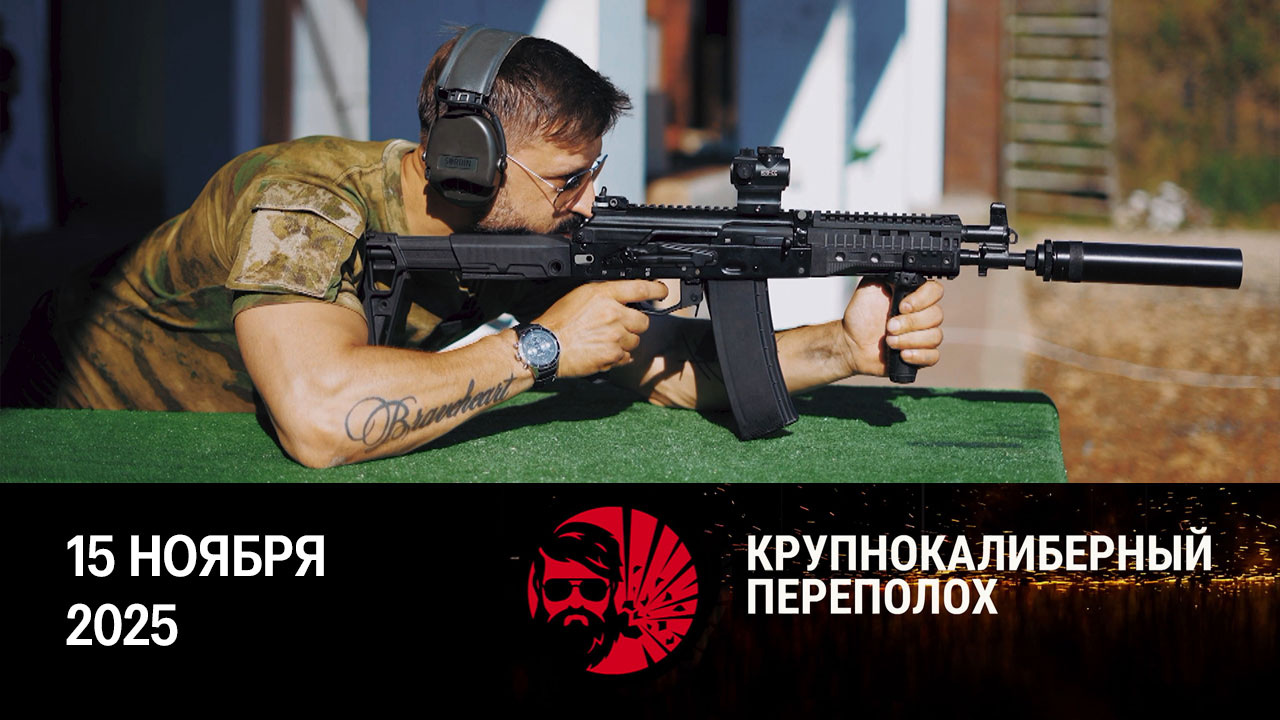 Штурмовые винтовки FAMAS, UAR-15 и АК-19