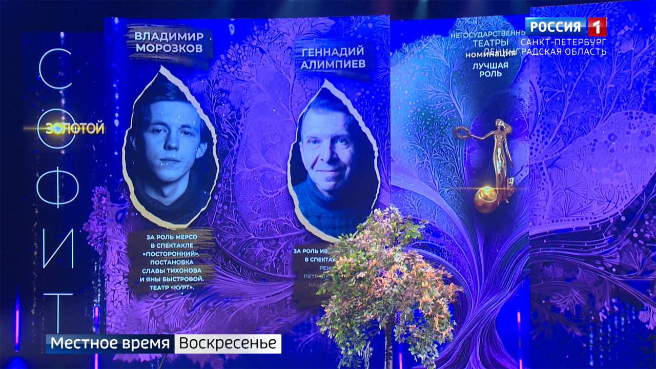 Эфир от 16.11.2025