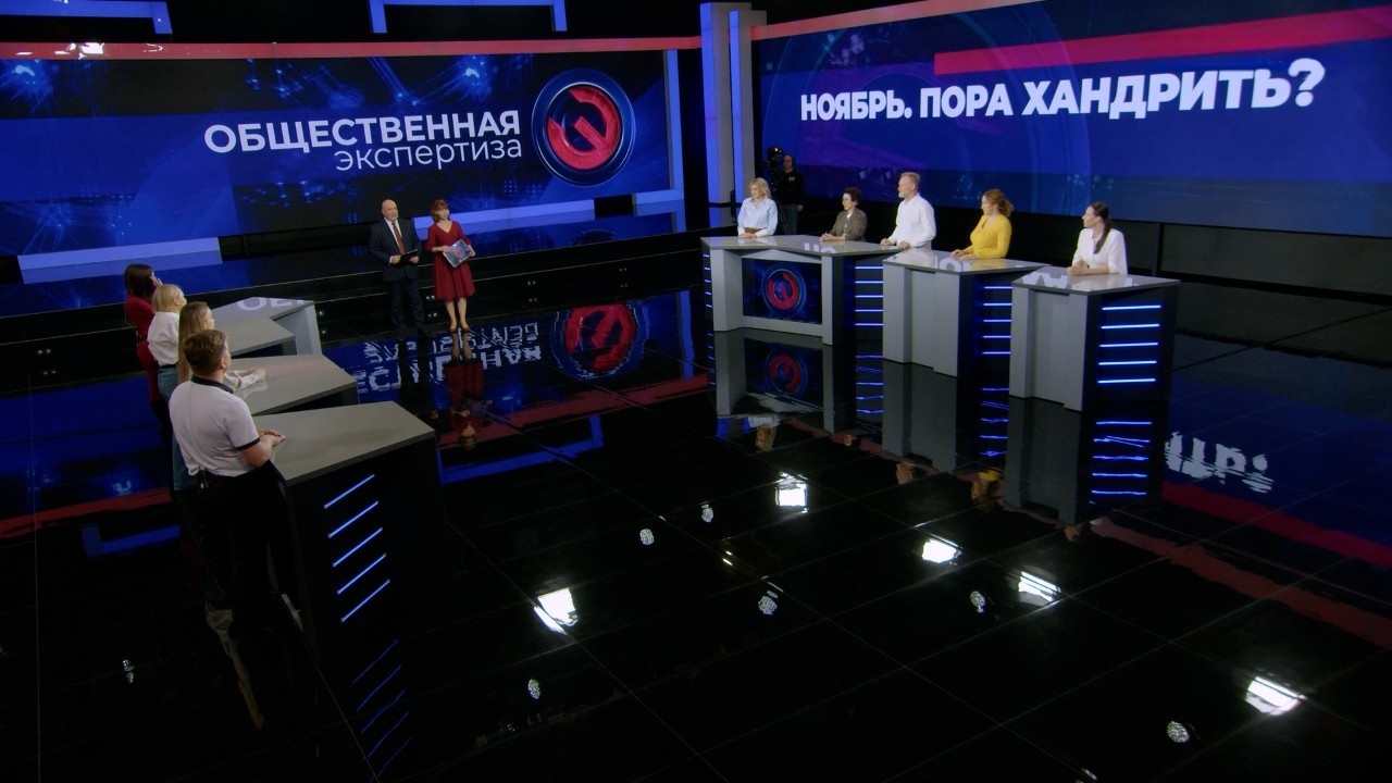 Ноябрь. Пора хандрить? Эфир от 18.11.2025