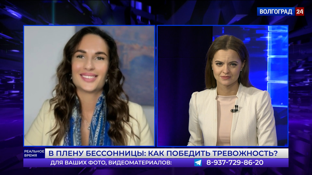 Волгоградский психолог рассказала, как справиться с тревогой и стрессом