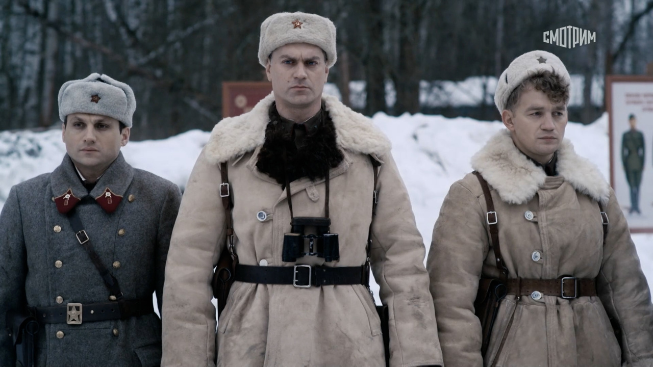 Последний рубеж