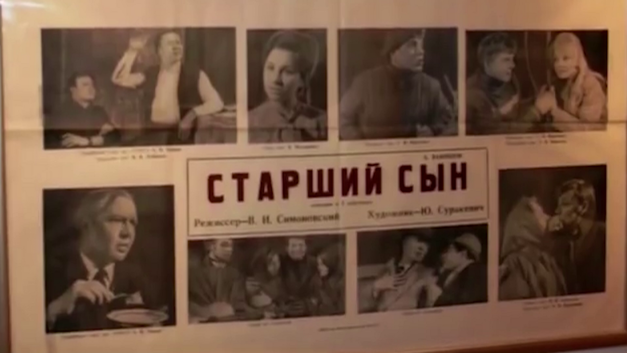18 ноября. "Старший сын", договор о Панамском канале, суд над украинскими нацистами