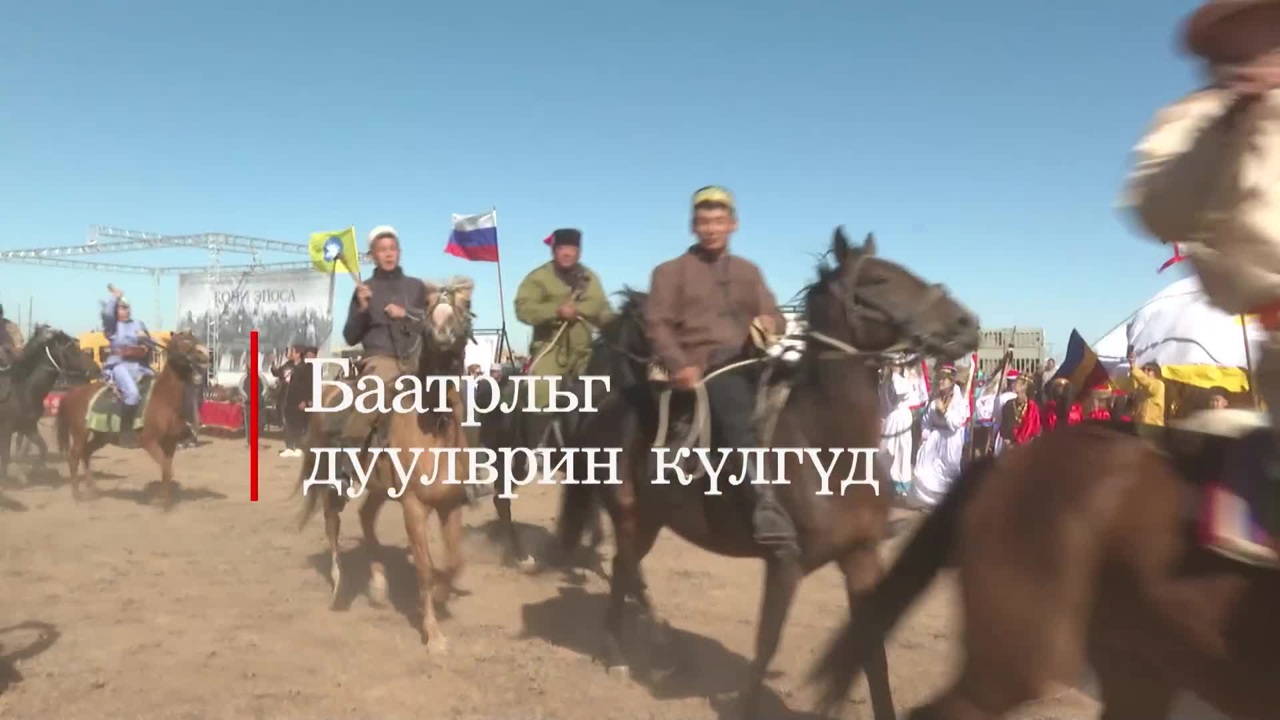 Оруни гарц. Калмыкия. Эфир от 20.11.2025