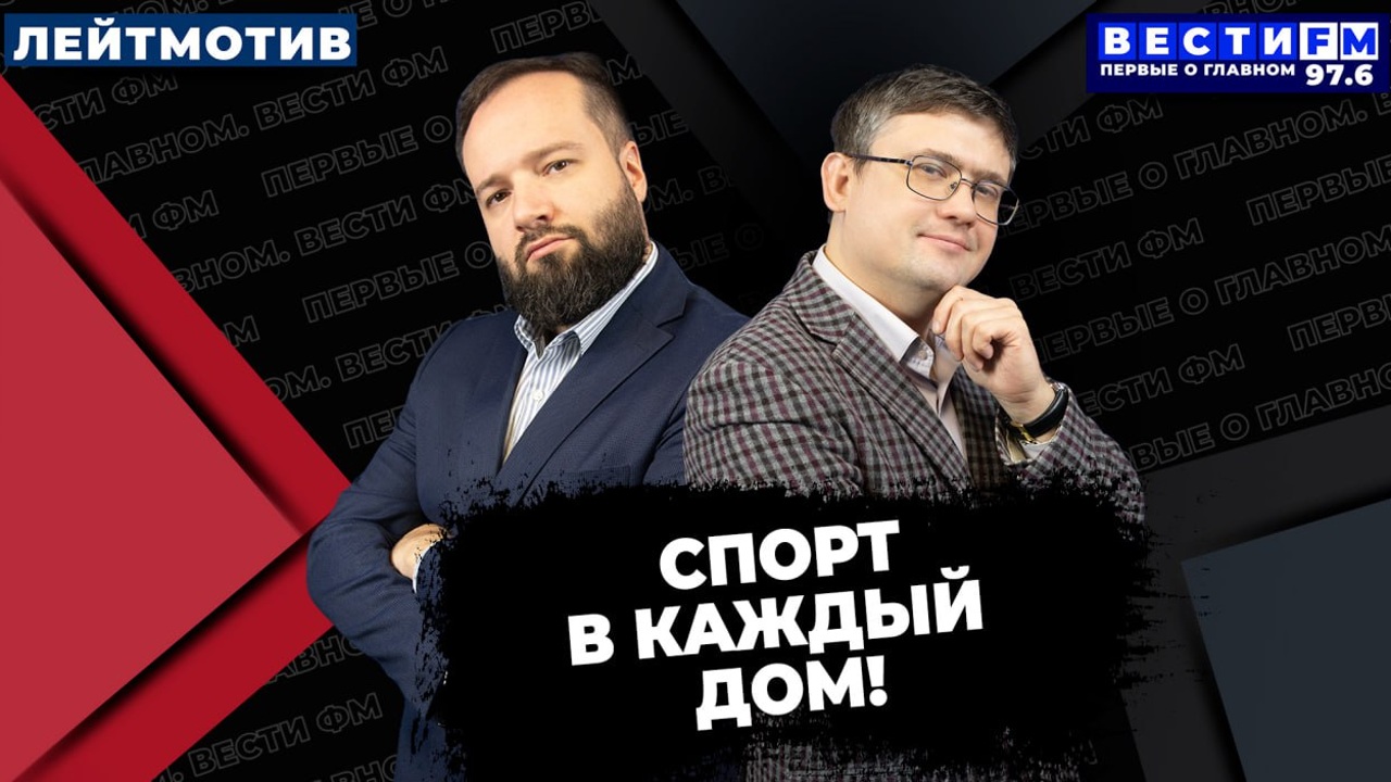 "Нам не хватает спортивных сооружений". Эфир от 07.11.2025