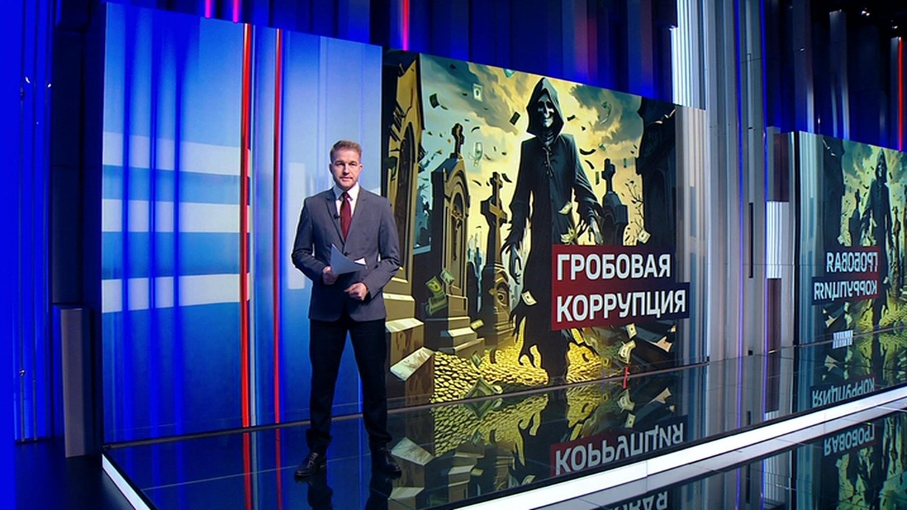 На Украине за счет войны процветает коррупция в похоронной сфере
