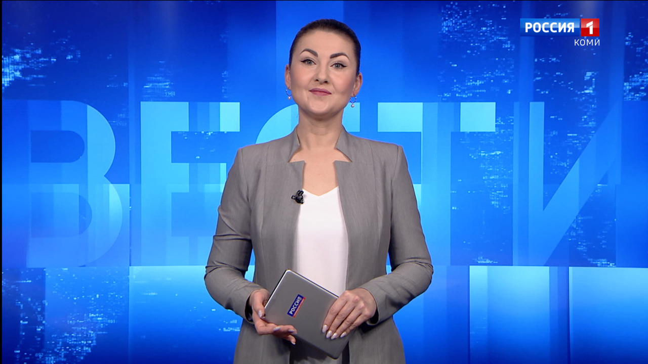Вести-Коми. Утро 19.11.2025 г.