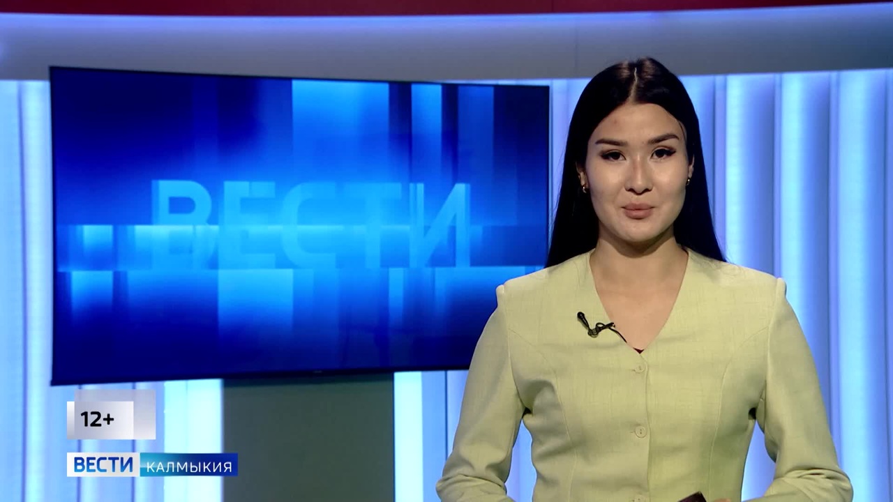 Утро России Калмыкия 19.11.2025