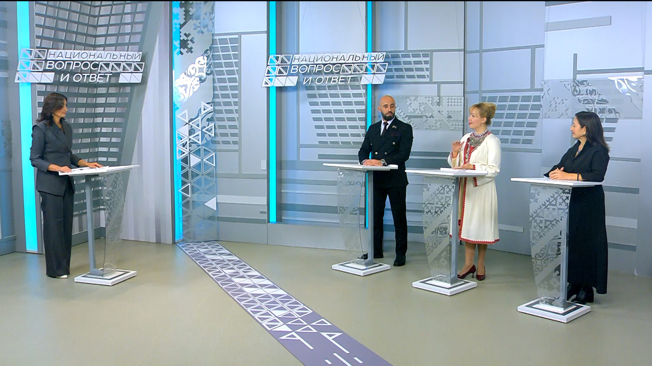 Национальный вопрос и ответ (19.11.2025)