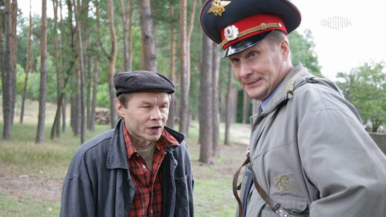 Ефросинья
