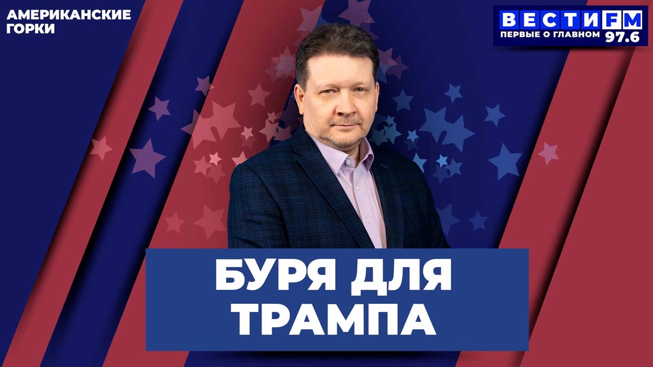 Мухаммед бин Салман хотел бы, чтобы Трамп вмешался в конфликт в Судане. Эфир от 19.11.2025