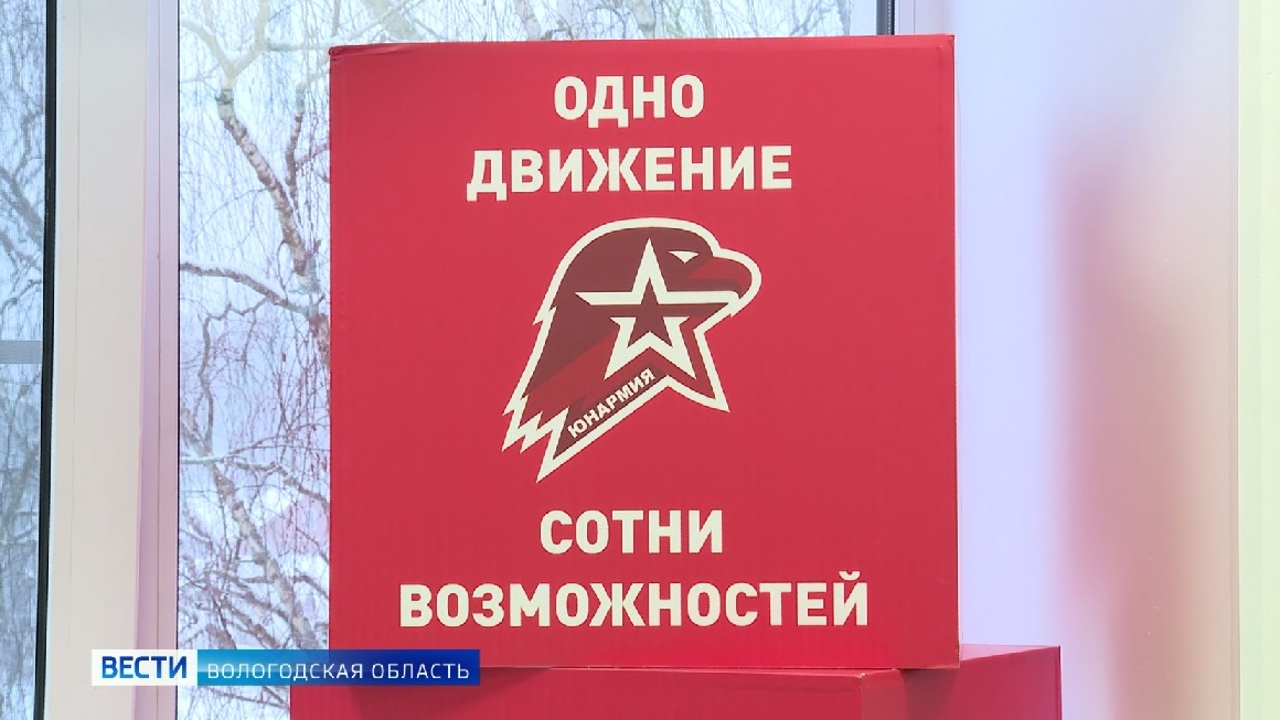 Современный молодёжный центр "В точку" создан в Бабаеве