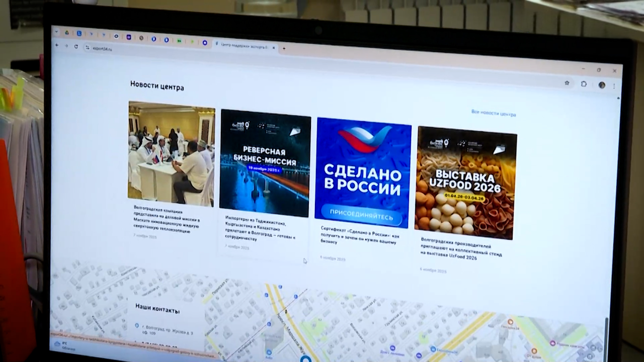 Сертификат "Сделано в России". Эфир от 20.11.2025