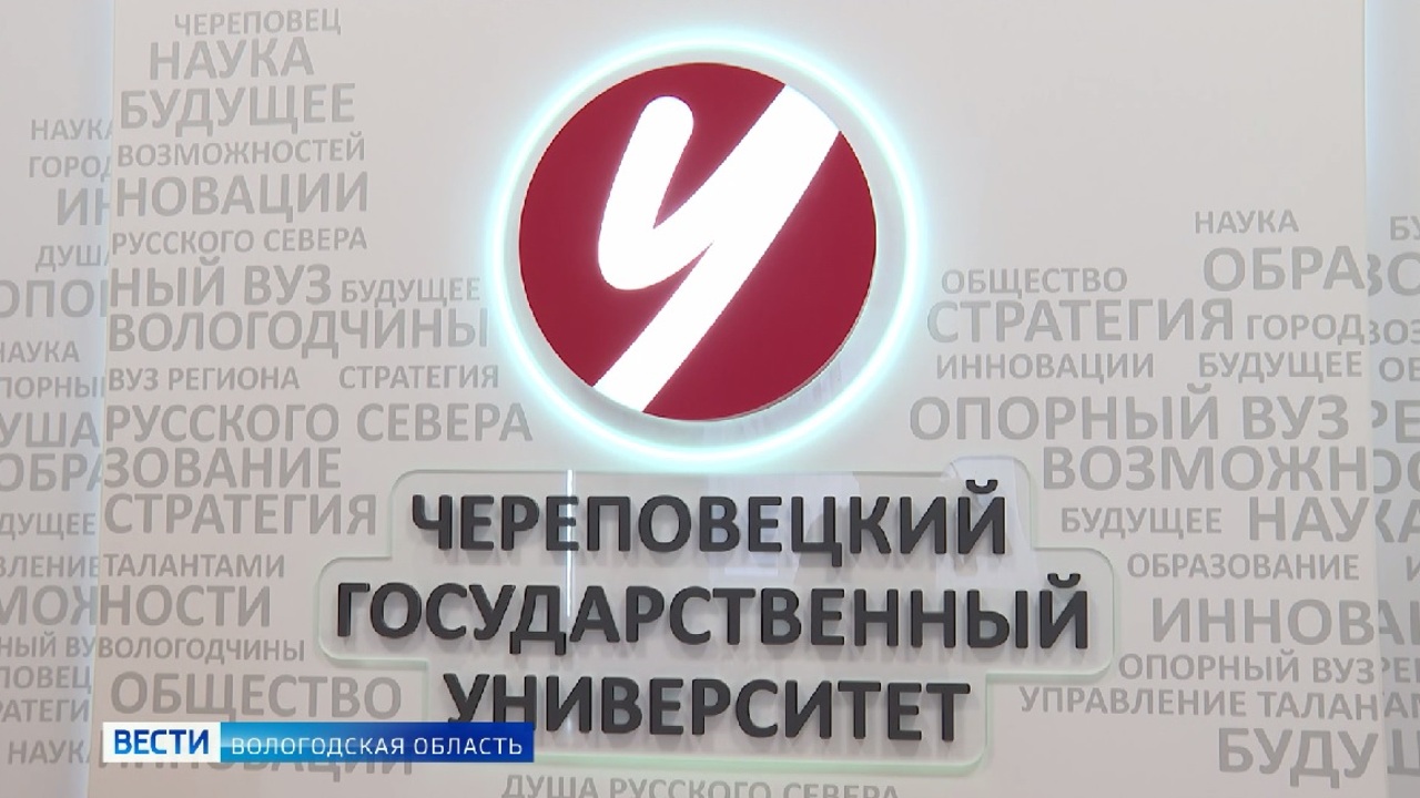 Масштабный представительный форум "Кадры для химии" состоялся в ЧГУ