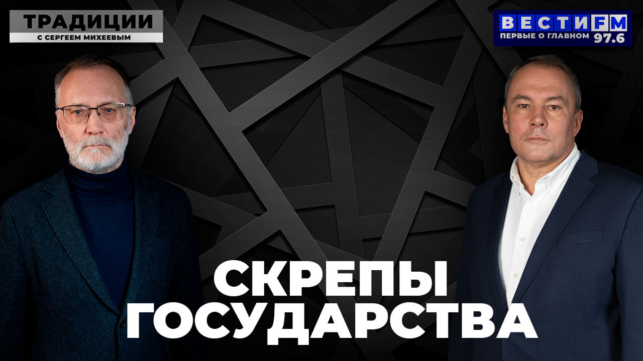 "У нас появился шанс опереться на свою самобытность". Эфир 22.11.2025