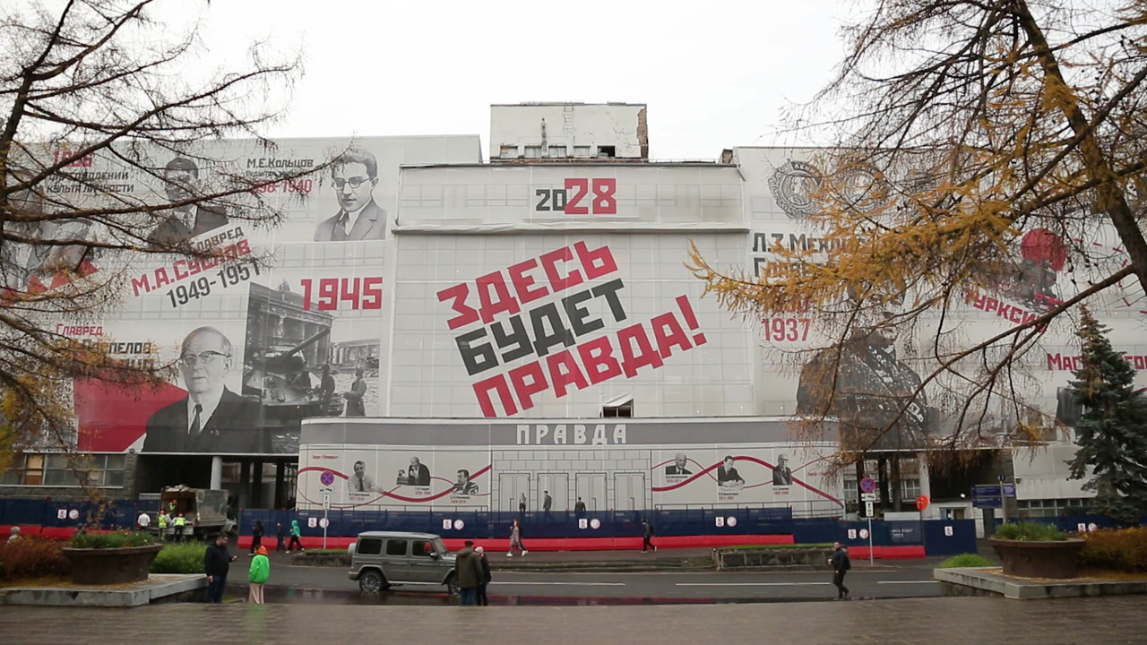 Город прошлого