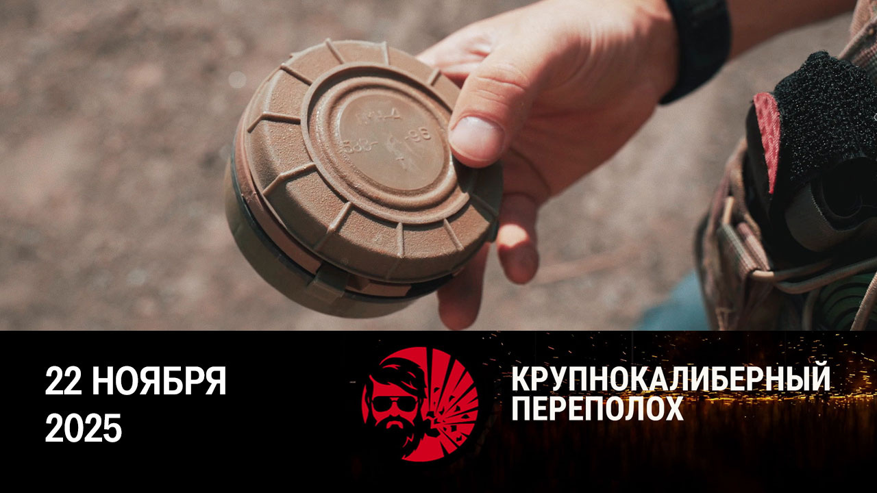 Противопехотные мины