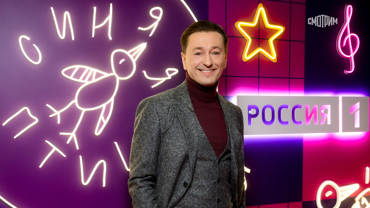 Синяя птица