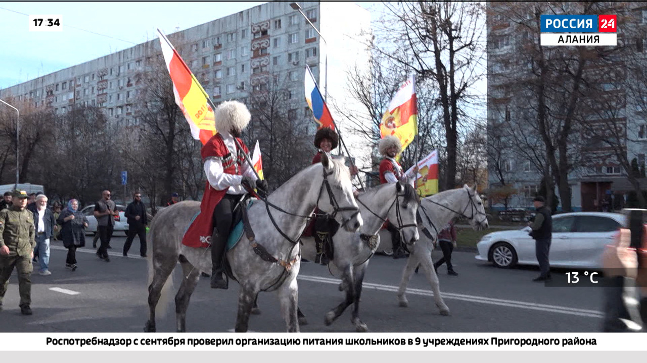 Эфир от 24.11.2025