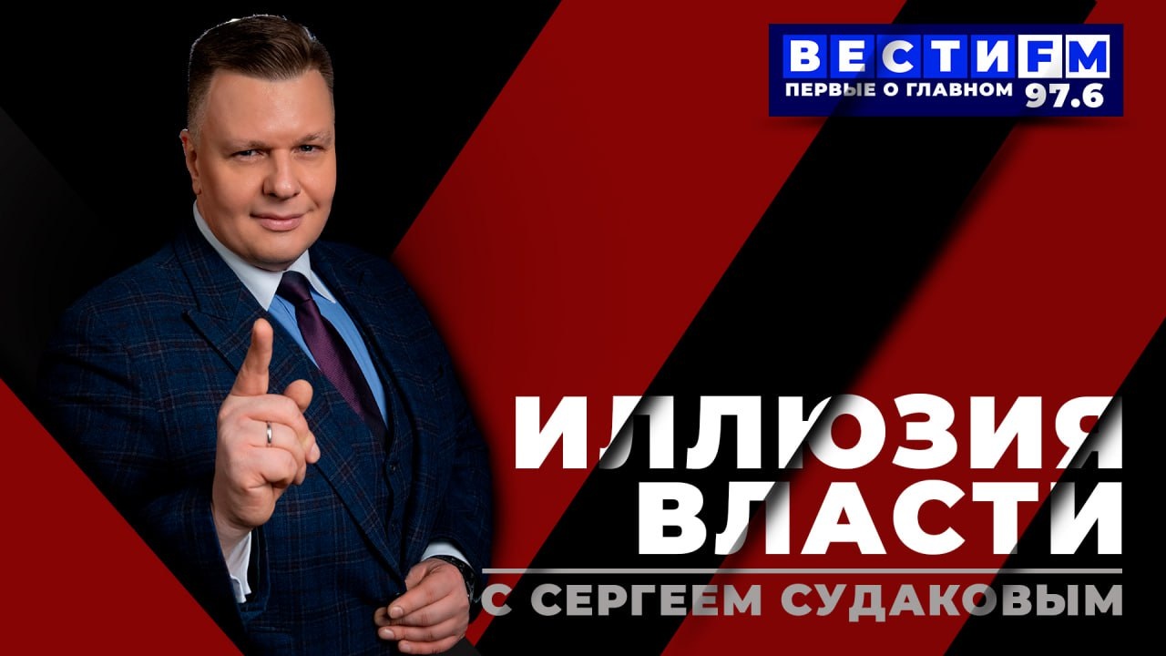 Коллективного Запада не осталось. Эфир 24.11.2025