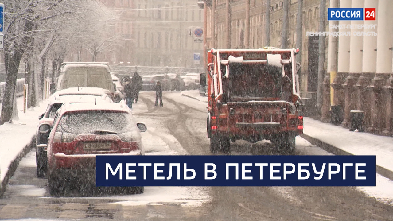 Эфир от 24.11.2025
