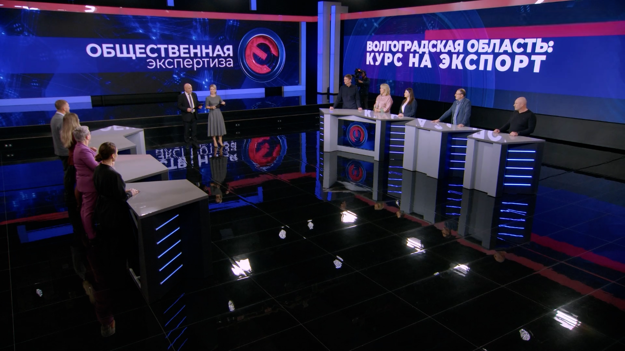 Волгоградская область: курс на экспорт. Эфир от 25.11.2025