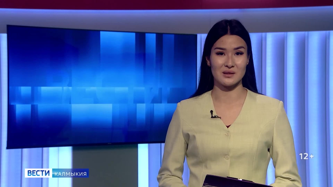 Утро России Калмыкия 25.11.2025