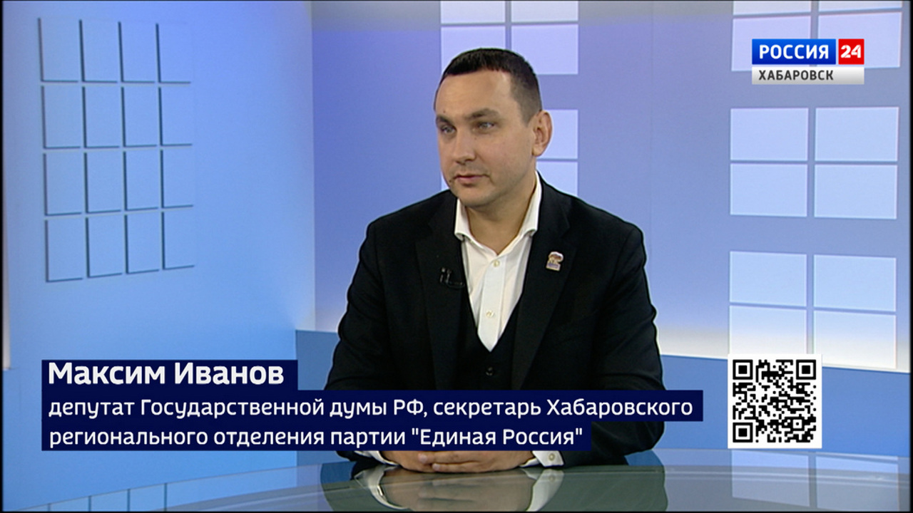 "Меняем мир вместе": форум Всероссийской организации родителей детей-инвалидов прошел в Хабаровске