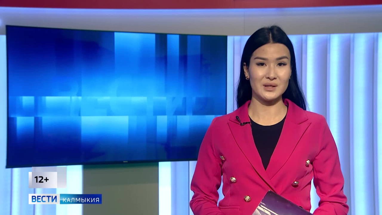 Утро России Калмыкия 26.11.2025