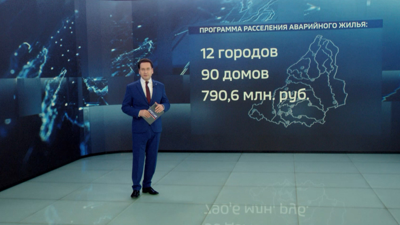 Эфир от 23.11.2025 (14:30)