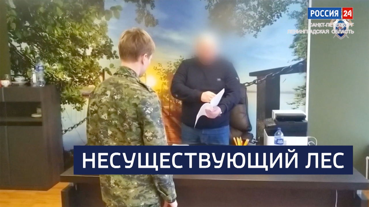 Эфир от 26.11.2025