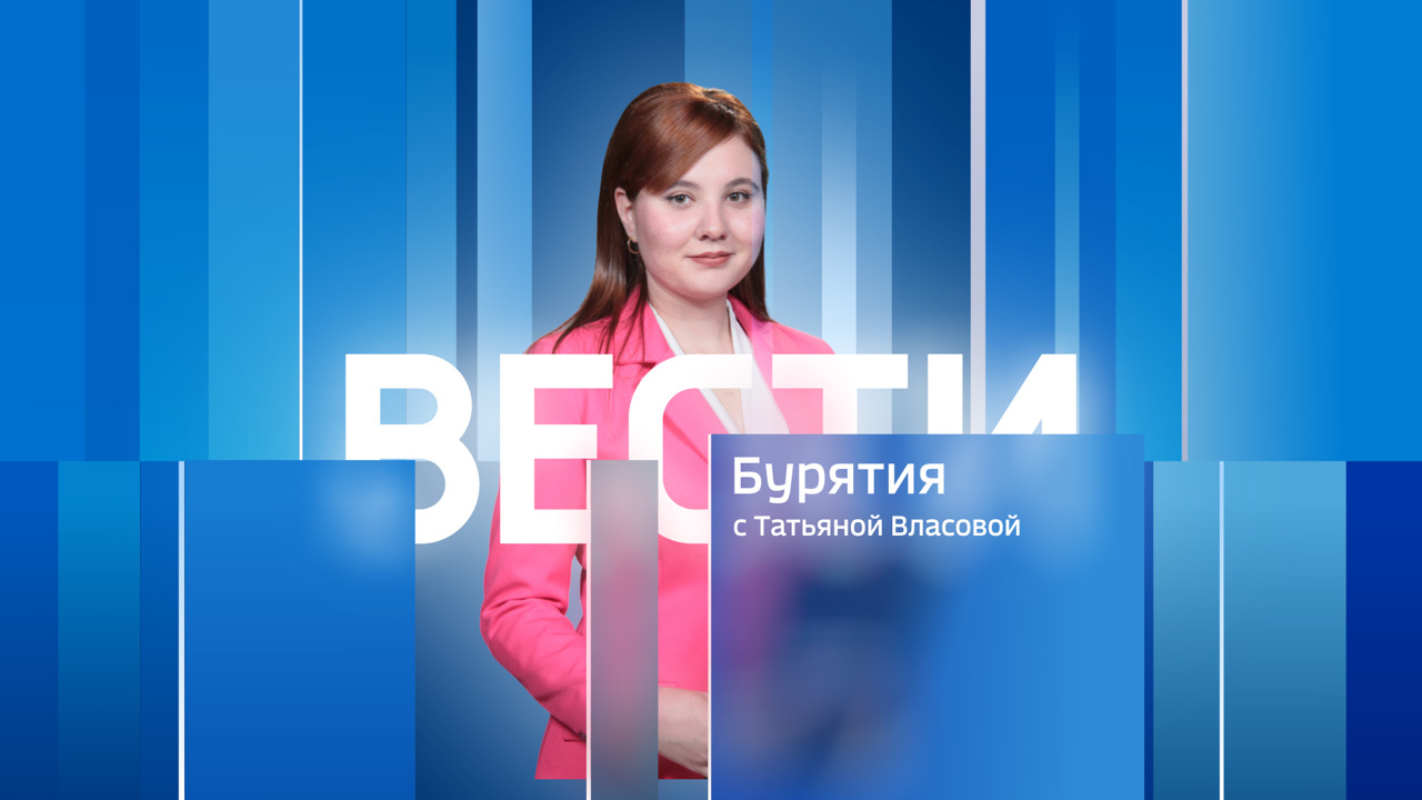 Эфир от 26.11.2025 (20:00)